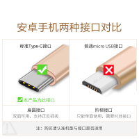 [买三送一]轻万typec数据线适用华为手机线银色1.5米尼龙usb连接线小米6/5s快充type-c充电线