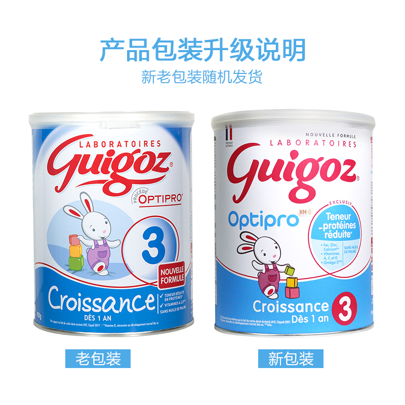法国进口 古戈氏Guigoz 3段奶粉 经典配方成长奶粉 小乖兔蓝罐12个月以上900g*6罐装高清大图