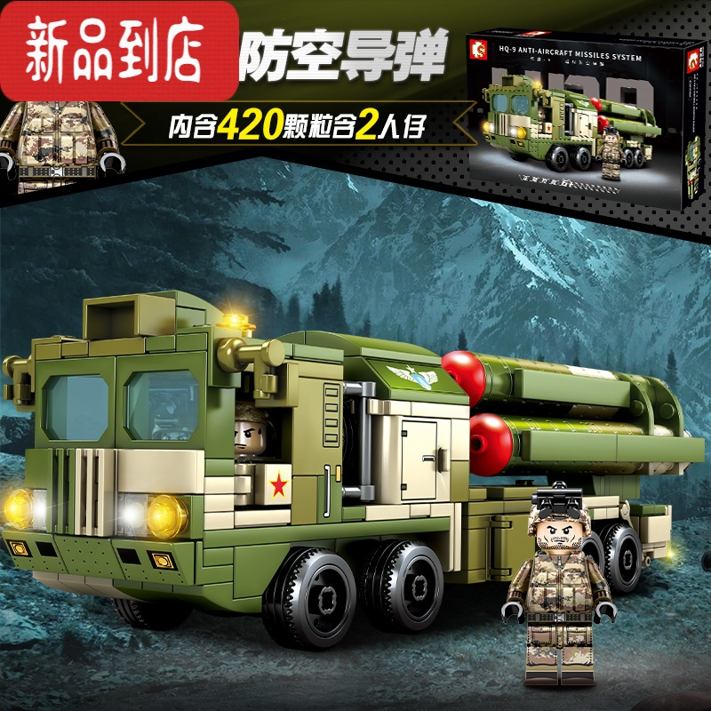 男孩拼图拼装模型东风41导弹车汽车坦克红旗9远程防空导弹105595视频