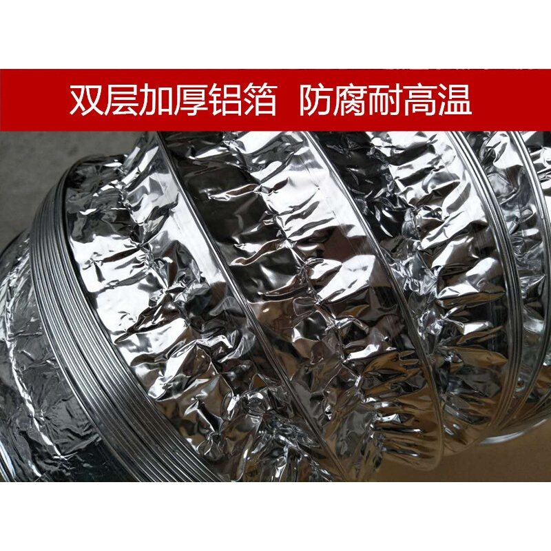 吸抽油烟机配件铝箔烟管加厚双层厨房排烟管排气管排风软管风道