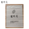 蟋吟芃 挂胶手套 均码 副