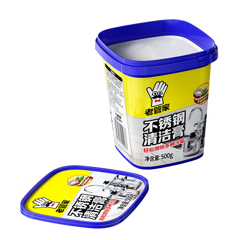 老管家 不锈钢清洁膏 500g*1