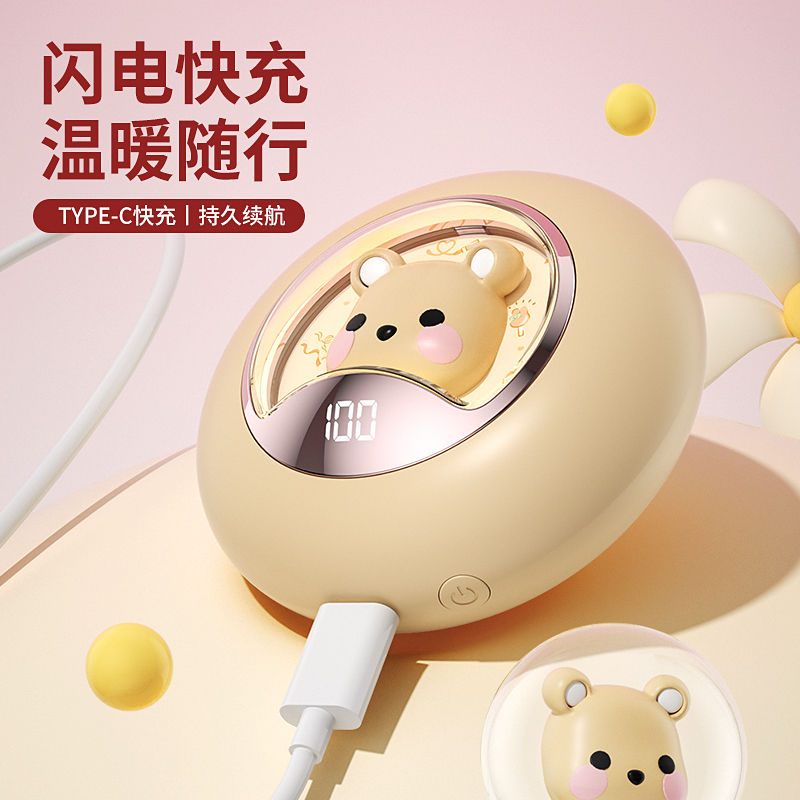 戈尔斯诺萌星宠暖手宝GS-N8高清大图