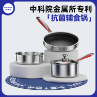 荣事达(Royalstar)不锈钢奶锅+蒸笼20cm婴儿宝宝辅食锅煎煮一体不粘锅泡面多功能电磁炉牛奶锅RA1322100