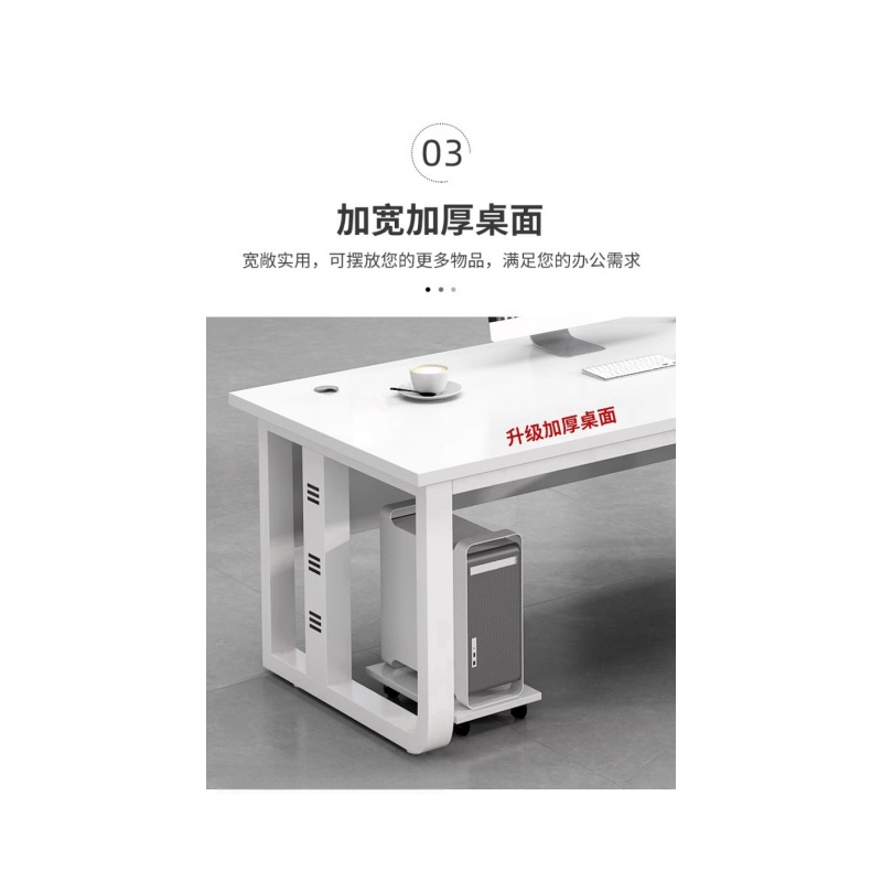 铭思达办公桌高清大图