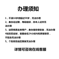 中国联通 流量卡无限流量卡4g手机卡电话卡纯流量卡全国归属地不限量大王卡全国通用不限速无线0月租卡 腾讯大王卡