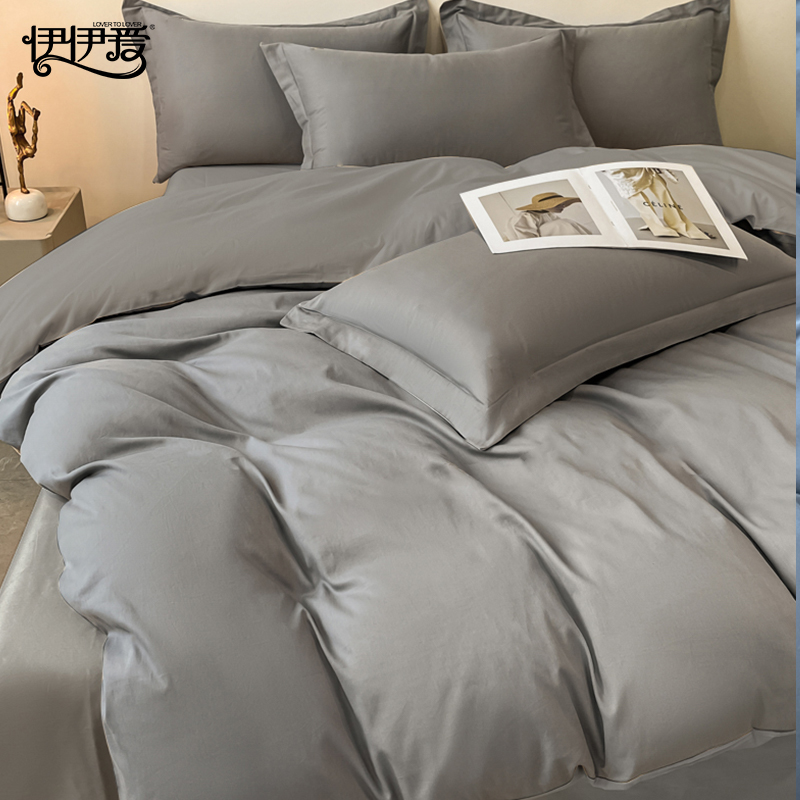 伊伊爱 YJD25608 纯色奥菲三件套 暮云灰 150*200cm高清大图