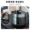 美的(Midea)浓香系列 WIFI智控电压力锅5L家用精钢厚胆自动排气上蒸下煮高压锅MY-C552N(3-6人食用)