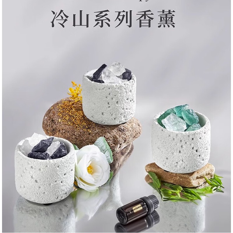 宋朝香氛 宋朝冷山[扩香石--栀子花开]高清大图