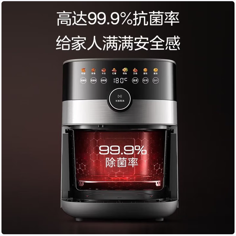 美的智能空气炸锅大容量立体热风科技低脂健康不油腻家用多功能烹饪神器高清大图