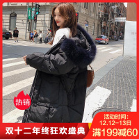 俏恋泉2019冬季新款羽绒服女宽松中长款过膝韩版毛领厚外套8001