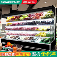 猛世(Mengshi )风幕柜水果保鲜柜商用超市酸奶饮料柜展示柜冷藏麻辣烫点菜柜直冷风冷可选 5米风冷高端豪华款
