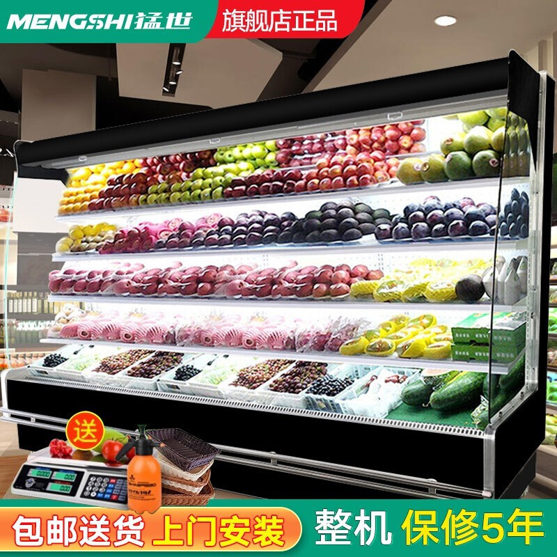 猛世(Mengshi )风幕柜水果保鲜柜商用超市酸奶饮料柜展示柜冷藏麻辣烫点菜柜直冷风冷可选 5米风冷高端豪华款