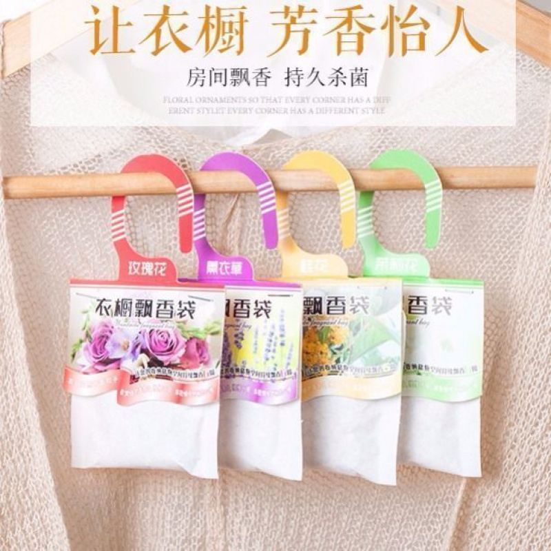 薰衣草香包衣柜香袋持久飘香房间除湿小香囊除味香包袋