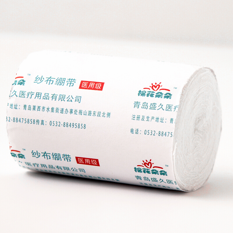 [苏宁自营]医用纱布绷带 6cm*6米*10卷