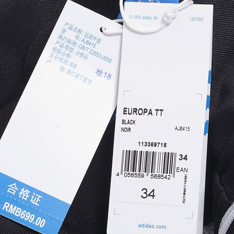 阿迪达斯三叶草女子时尚夹克运动外套AJ8415 Z高清大图