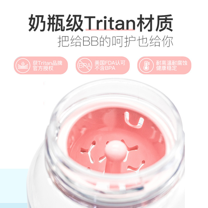 苏泊尔(SUPOR)塑料水杯580ml便携夏天简约健身房运动随手杯男女学生大容量杯子KC58DT10