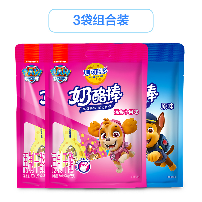 妙可蓝多（MILKGROUND）奶酪棒再制干酪500g 混合水果味*2+原味*1