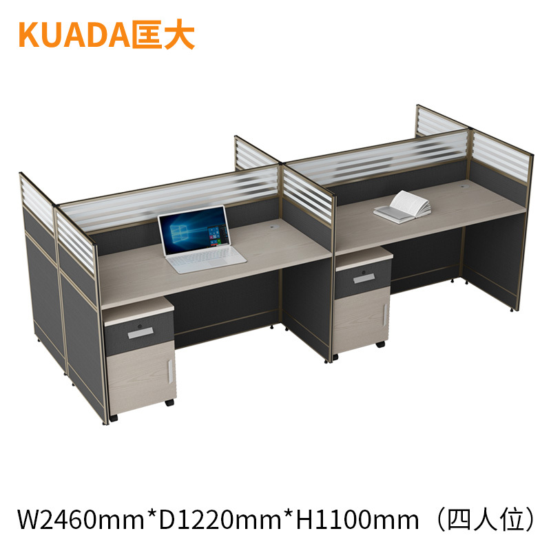 匡大板式屏风办公桌2.4米四人位简约现代职员桌电脑桌KD-16L2036高清大图