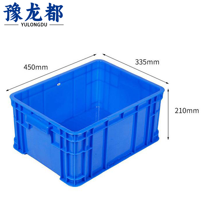 豫龙都周转箱450*335*210mm个