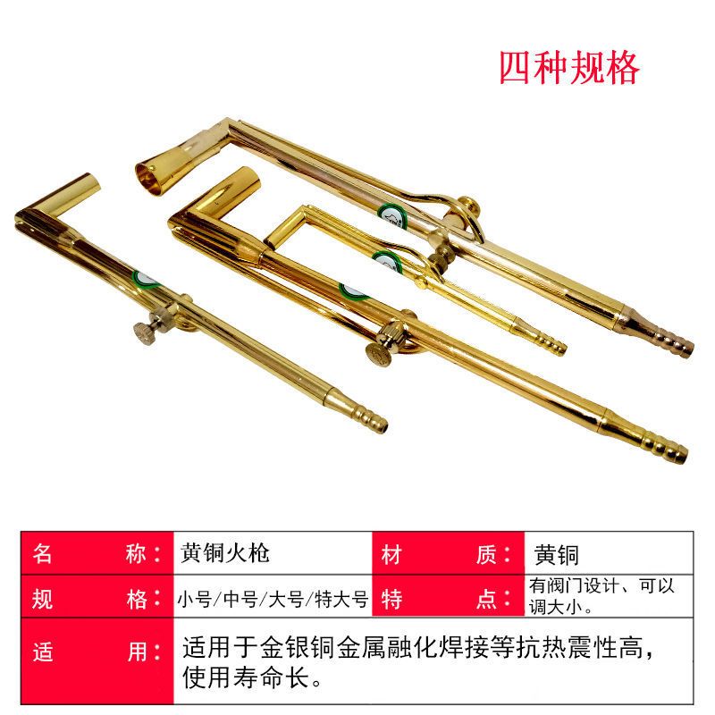 铜白大火枪焊枪喷火吹熔化金银铜首饰焊接器材设备加工打金工具