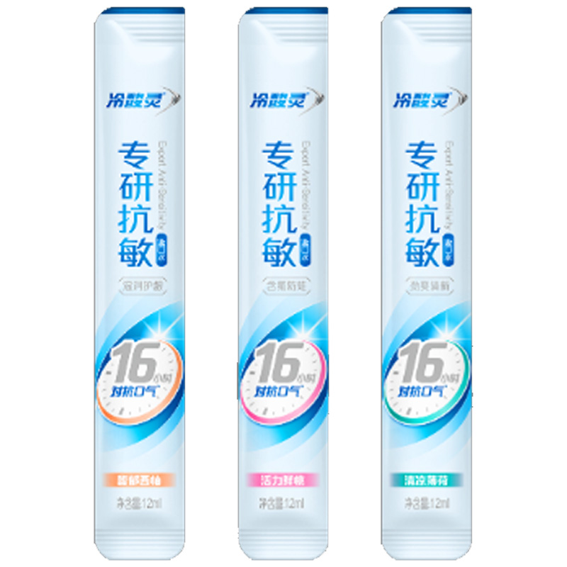 冷酸灵漱口水深度清洁口腔减少细菌水果香型3袋(12ml*9条)