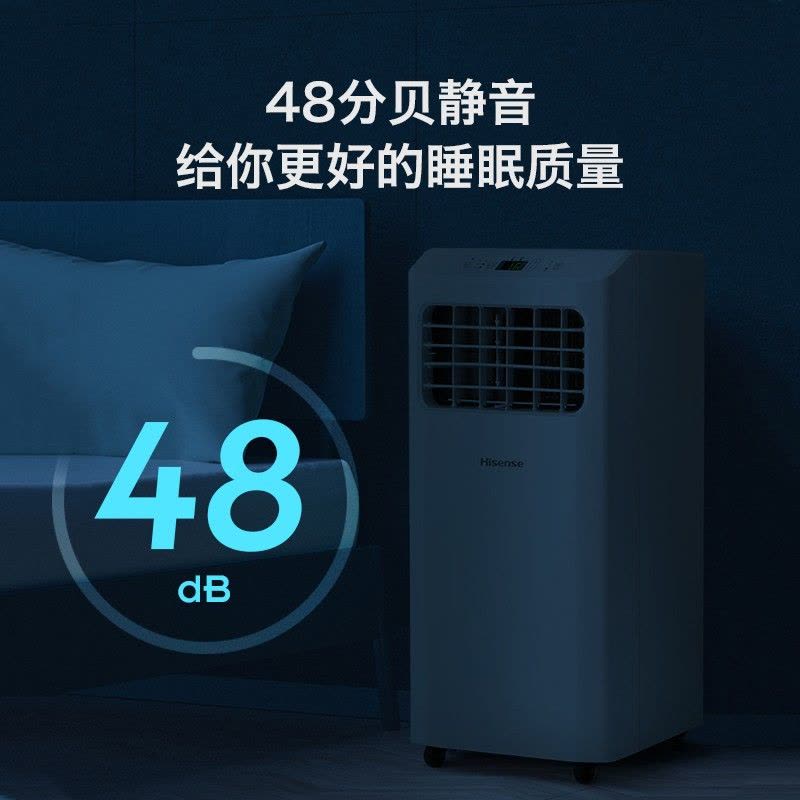 海信(Hisense)KY-23/K-v可以移动空调一体无外机免安装厨房卧室出租屋