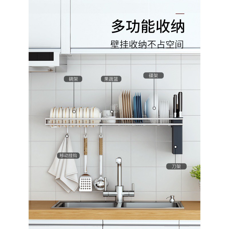 壁挂式水晾碗碟沥水架放碗架免打孔厨房置物架碗筷盘子收纳用品收纳层架 三维工匠高清大图