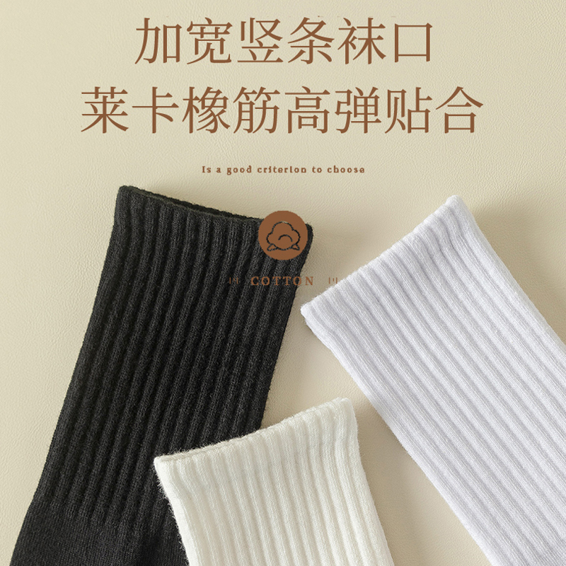 浪莎白色袜子女中筒纯棉春秋冬长筒堆堆袜厚棉袜运动夏季月子长堆高清大图