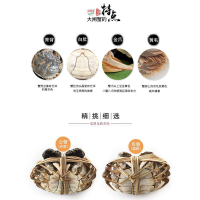 阳澄湖牌出口有机大闸蟹礼券 吉祥如意 398型