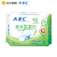 ABC夜用卫生巾 纤薄网感棉柔280mm*8片 (含澳洲茶树精华)N82