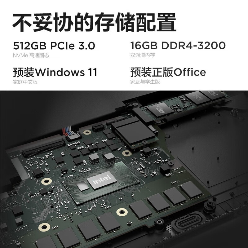 联想小新Air15酷睿版i5轻薄本 15英寸全面屏办公笔记本电脑[i5-1155G7 16G 512G ]