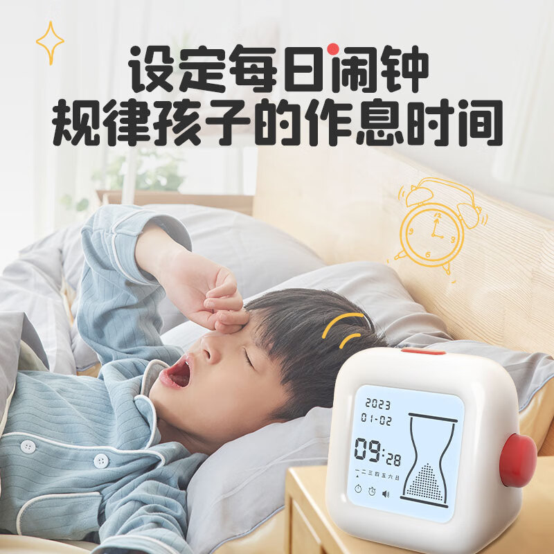 阿尔法蛋 考试专用时间管理器 计时器高清大图