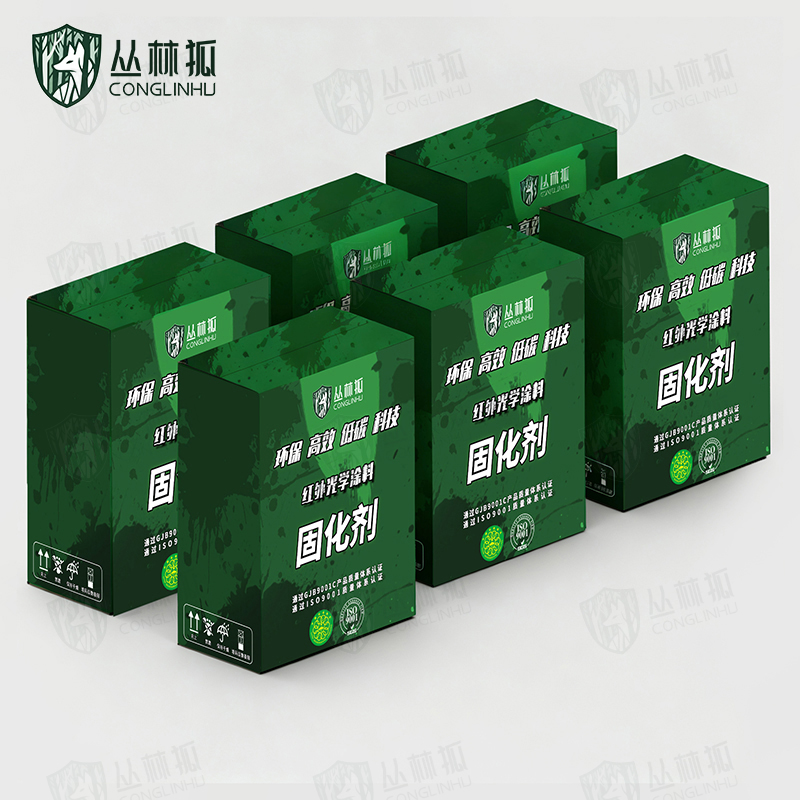 丛林狐 CPSQC039 固化剂硬化剂 2.5KG/桶高清大图