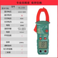 钳形数字万用表全自动智能数字高精度防烧交流电表电子式万用表 OL188原装标配
