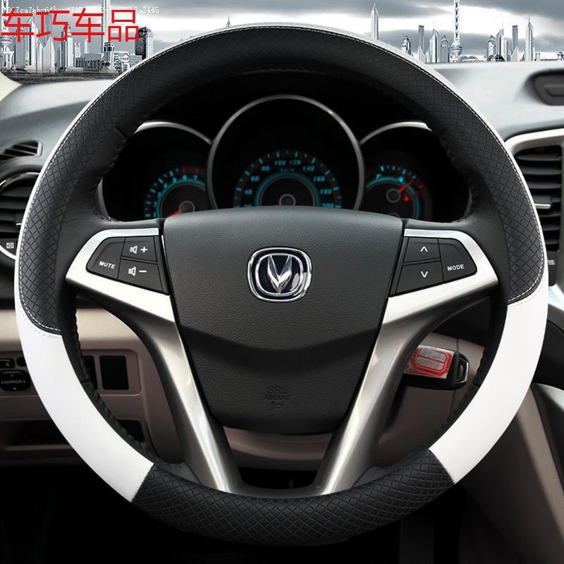 车巧方向盘套1ea15d634d54da3b报价_参数_图片_视频_怎么样_问答-苏宁