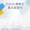好奇金装纸尿裤XL码108片超柔贴身加大号尿不湿加大号108(12kg-17kg)