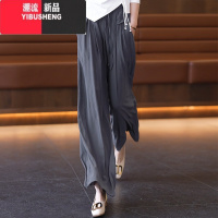 YIBUSHENG冰丝a字运动裤短裤女2024季新款薄款高腰百搭显瘦阔腿休闲裙运 M建议80-100斤 山本裙裤灰色