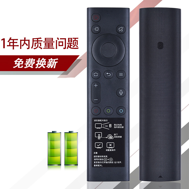 原装适用创维电视遥控器蓝牙语音YK-8600J/H 50/55Q5A 58Q5A 65Q5A 5 YK-8600J语音款高清大图