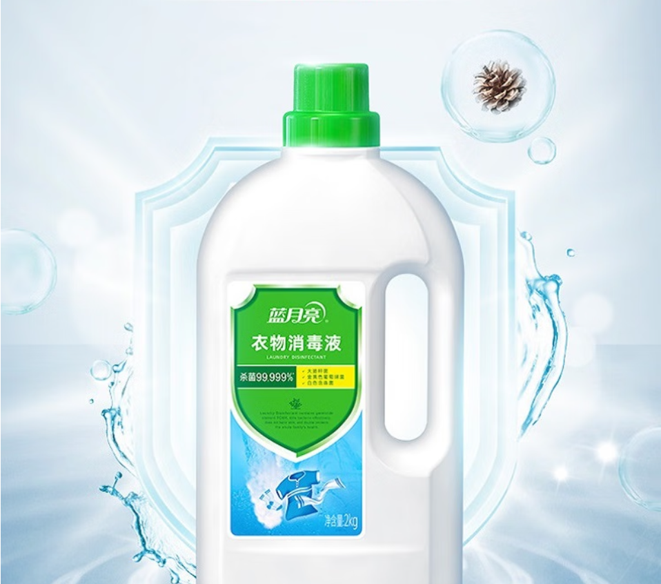 蓝月亮深层洁净洗衣凝珠高效去渍抗菌除菌温和护衣设计高清大图