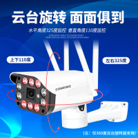 无线户外防雨防雷摄像头监控器wifi网络高清夜视家用家庭可连手机远程室外套装 十灯云台旋转 标配无内存