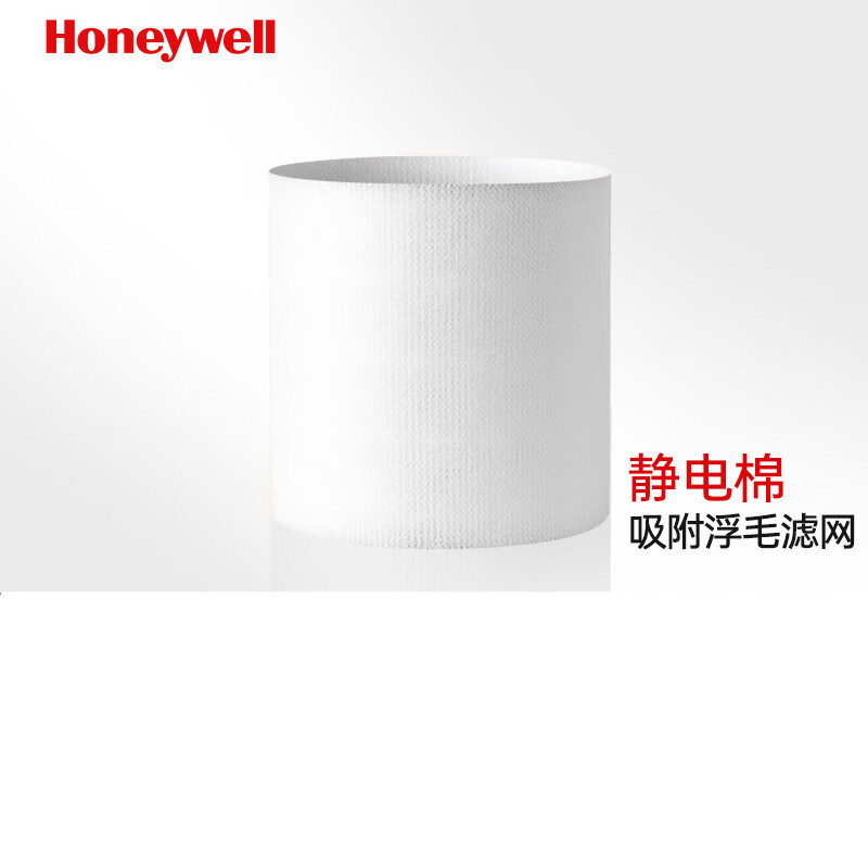 霍尼韦尔 宠物空气净化器过滤吸附猫毛原厂1号初效静电棉滤网 PRF36M 适用KJ360F系列(货期3-6天)高清大图