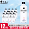元气森林外星人电解质水500ml*12瓶白桃味运动健身饮料官方同款