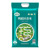 江华县瑶珍鸭稻珍香米2.5kg FPJHX0003
