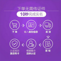 电信无限流量上网卡全国通用4G不限速无线流量卡大王卡电话卡0月租永久套餐手机卡