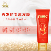[买洗发水赠发膜]nak奢享丰盈去屑洗发水丝质轻柔清爽650g修护柔顺深层清洁控油水润适合所有发质成人使用