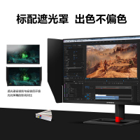 创维(Skyworth)27英寸显示器 2K高清 IPS屏 144hz/165hz刷新 HDR400 1ms响应 标配遮光罩 可升降旋转 台式机电竞游戏电脑显示屏 F27G2Q