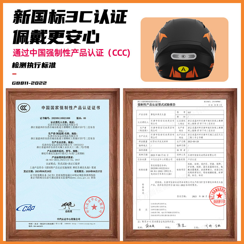 A1新国标3C认证电动摩托车头盔男女士冬季保暖机车四季骑行全盔3C认证-[橙花-双镜]AXK官方旗舰正品