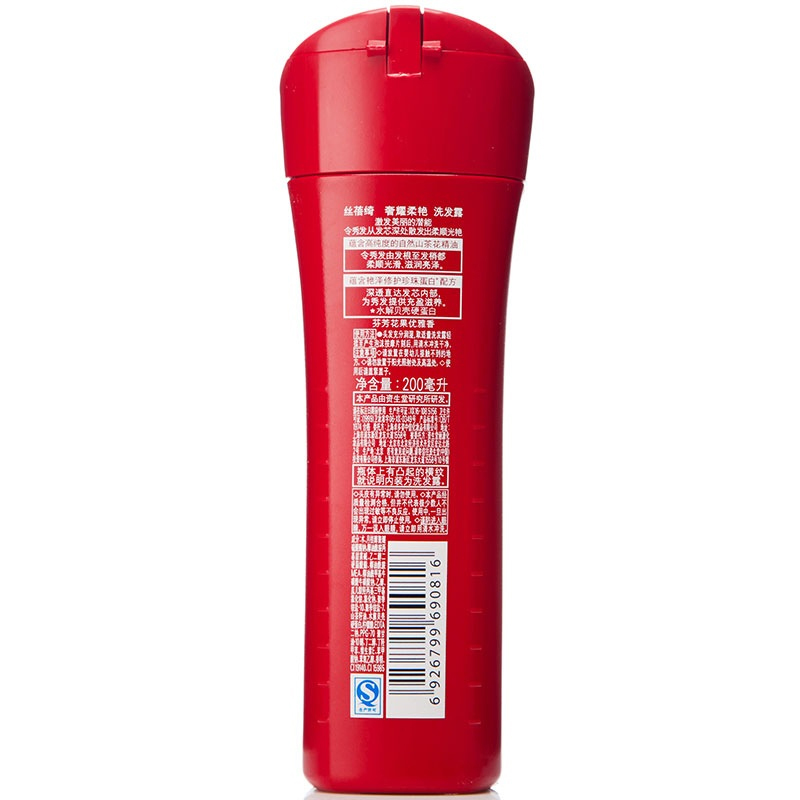 丝蓓绮奢耀柔艳洗发露200ML