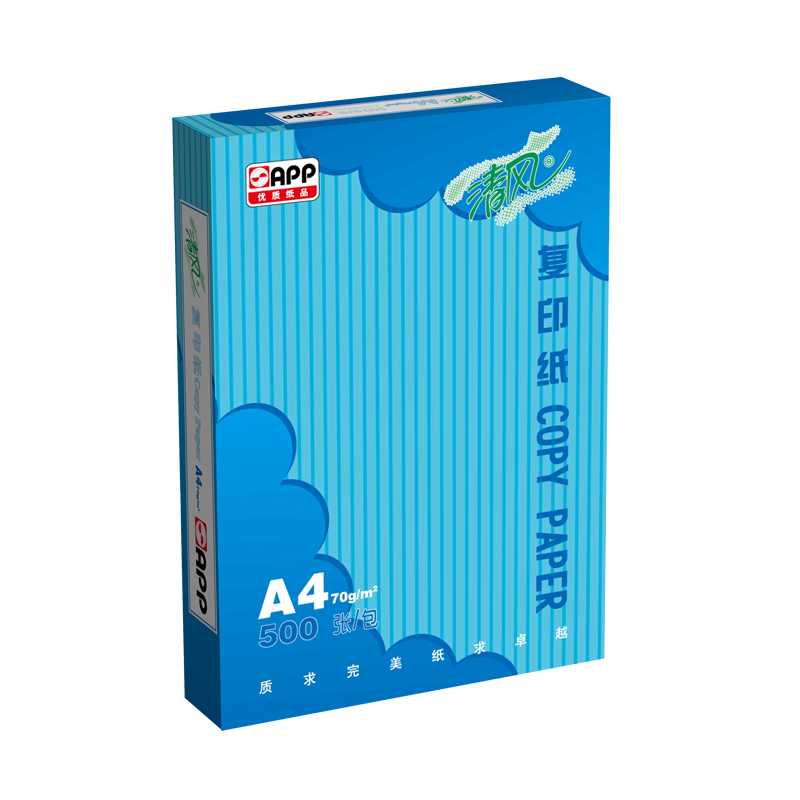 APP清风70G A3 5包装 打印复印纸 办公用纸 纯木浆 试卷纸 书写纸